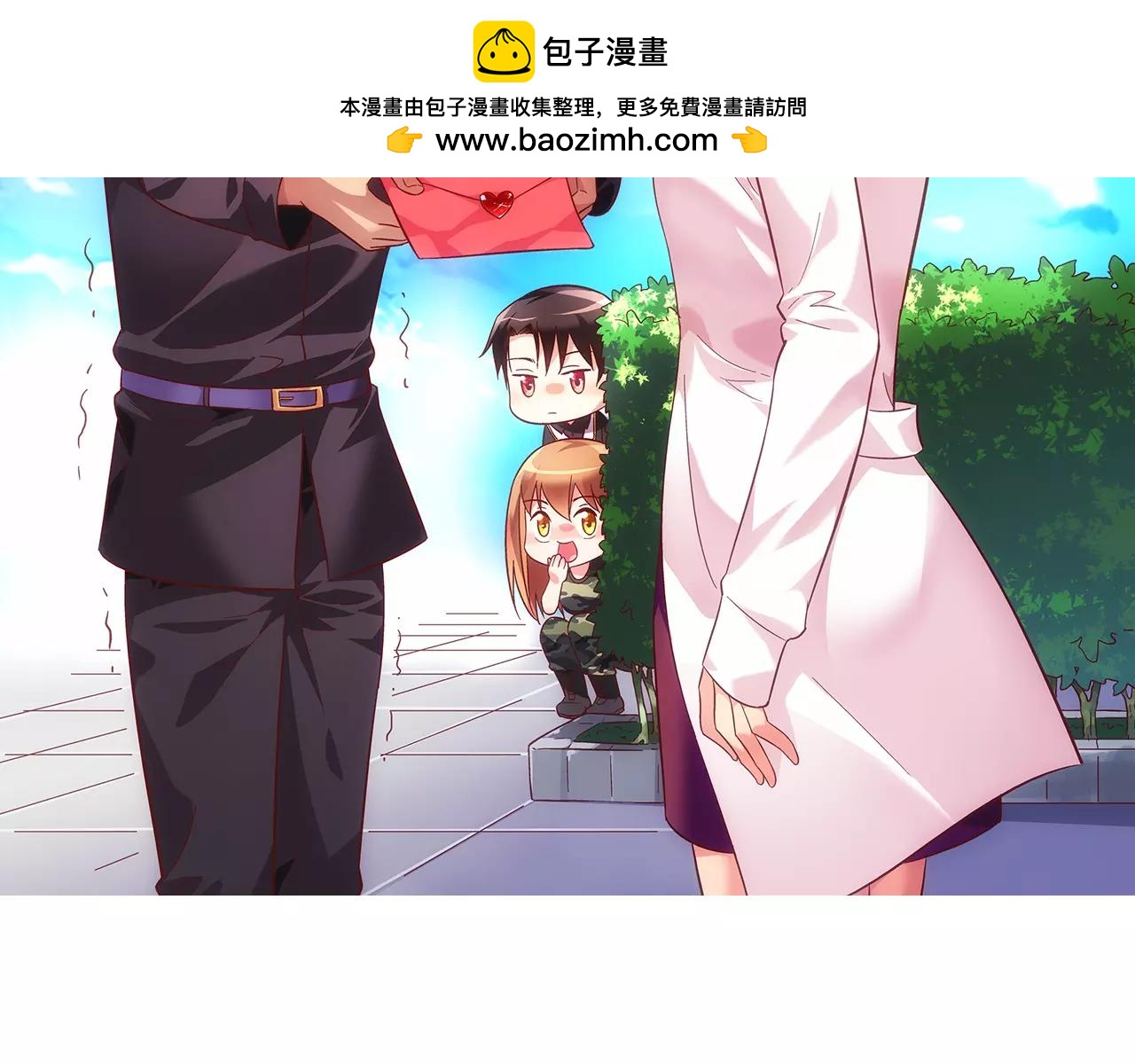 《蛮妻有毒，腹黑大叔宠上天》第65话 第2页