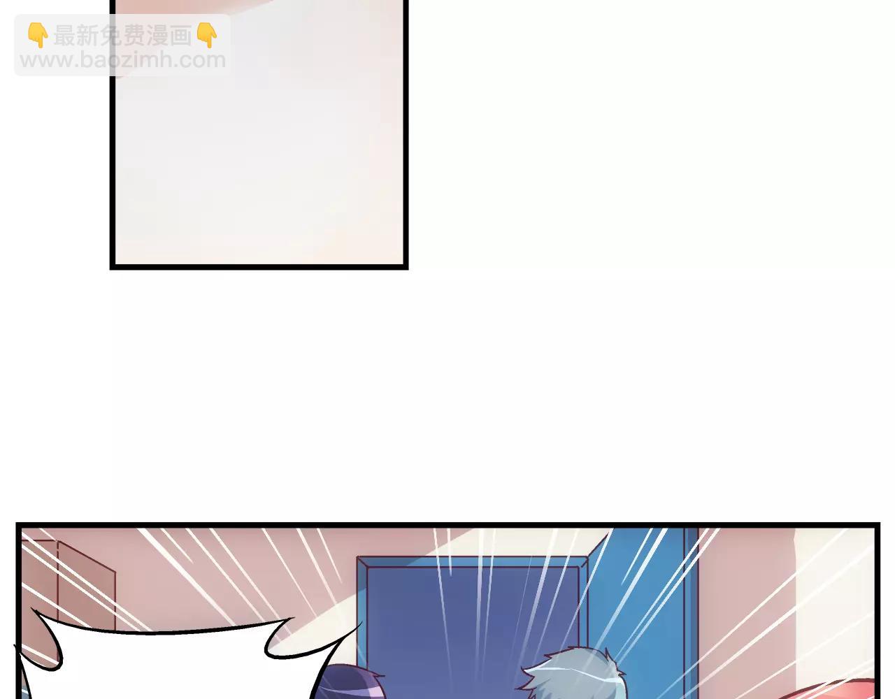《蛮妻有毒，腹黑大叔宠上天》第65话 第30页