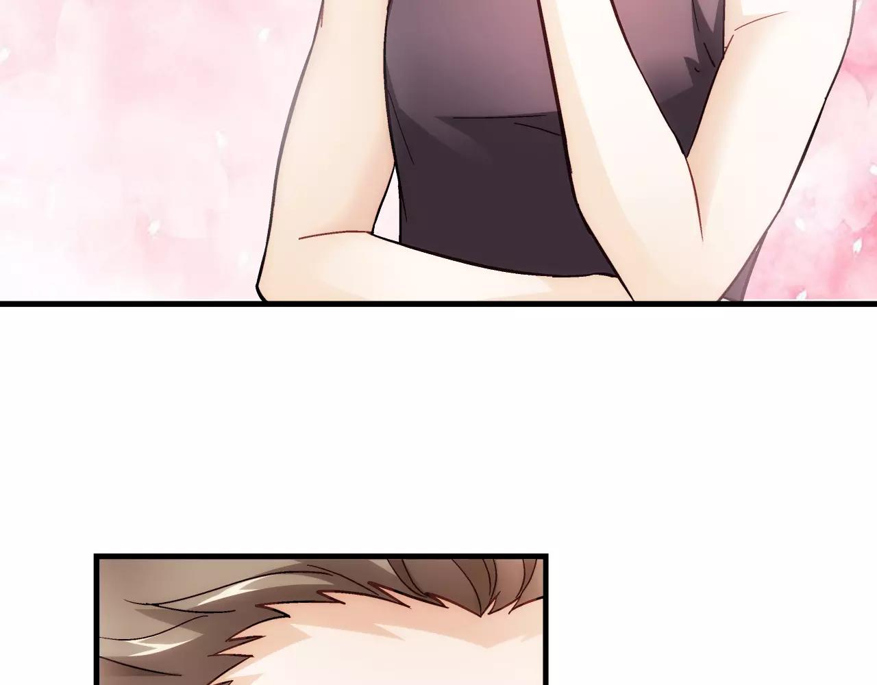 《蛮妻有毒，腹黑大叔宠上天》第66话 第29页
