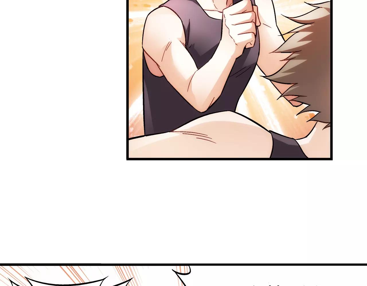 《蛮妻有毒，腹黑大叔宠上天》第66话 第32页