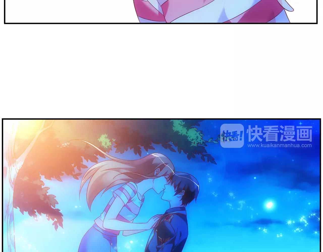 《蛮妻有毒，腹黑大叔宠上天》第70话 第36页
