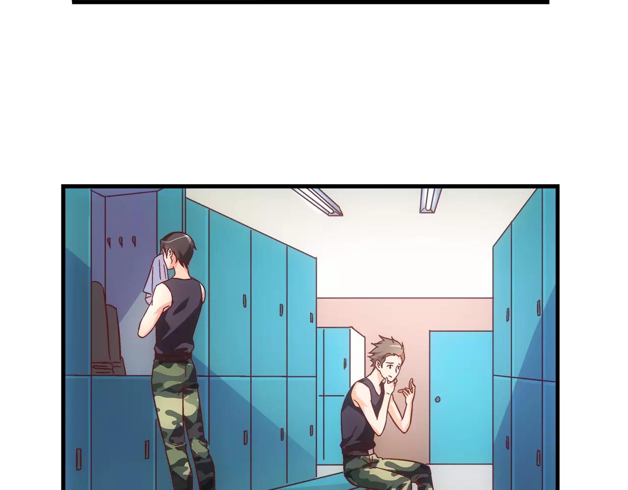 《蛮妻有毒，腹黑大叔宠上天》第71话 第18页