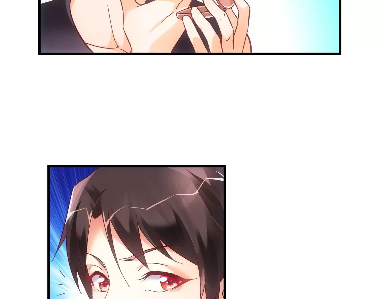 《蛮妻有毒，腹黑大叔宠上天》第71话 第20页