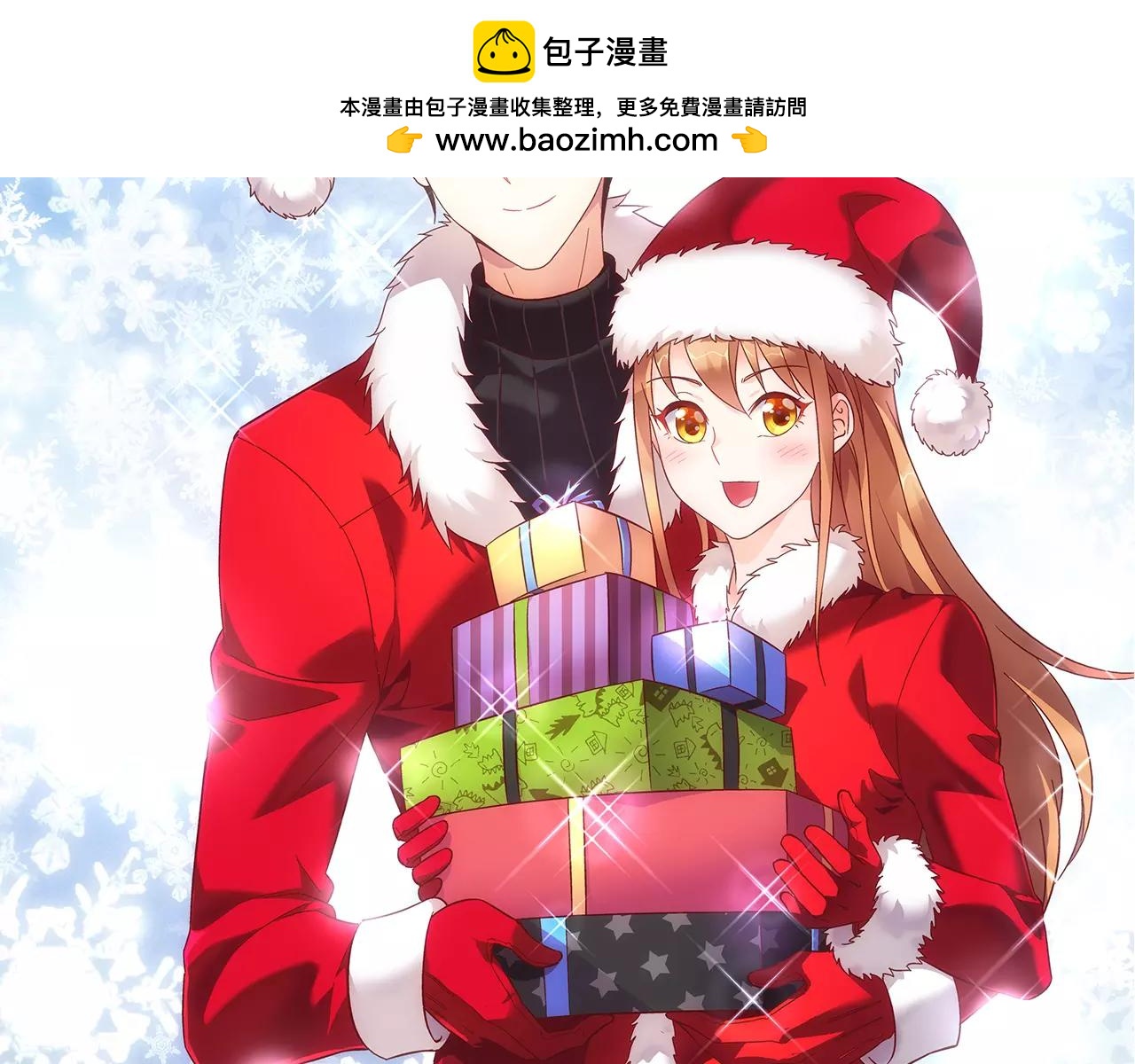 《蛮妻有毒，腹黑大叔宠上天》第71话 第2页