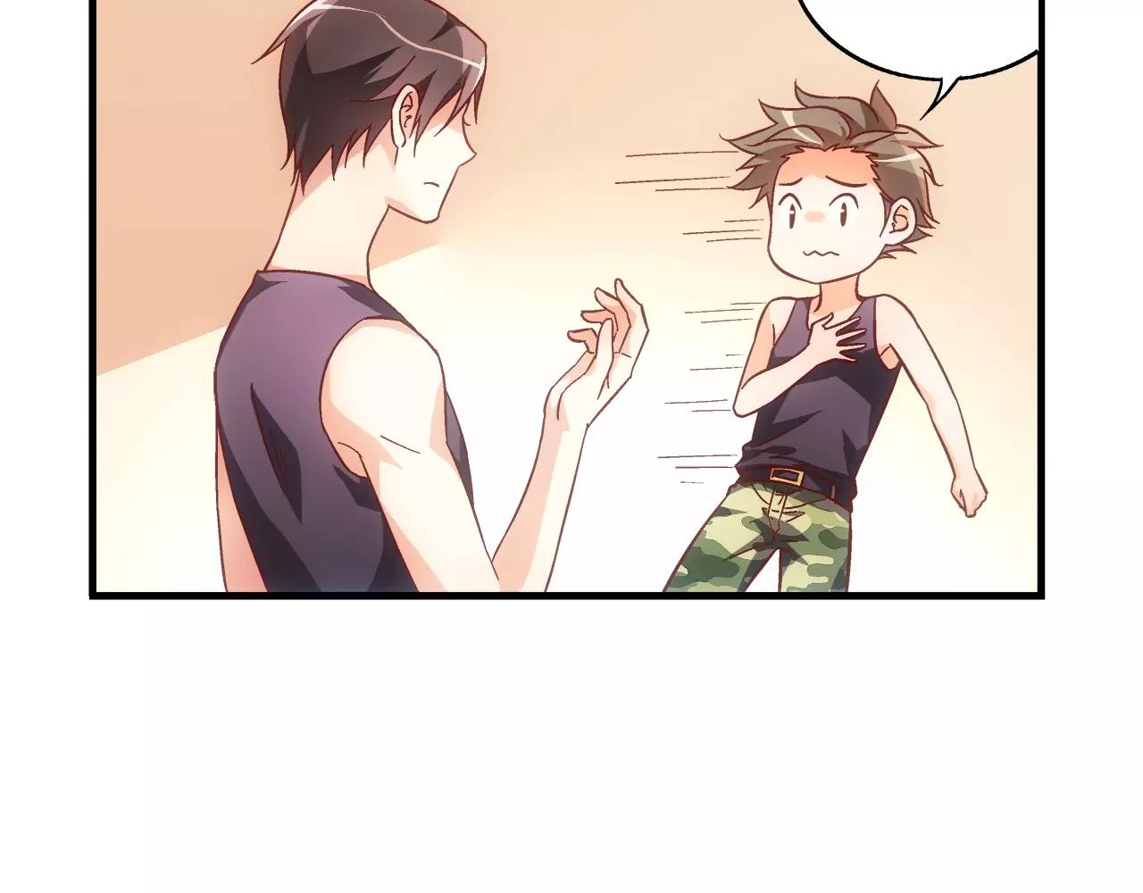 《蛮妻有毒，腹黑大叔宠上天》第71话 第34页