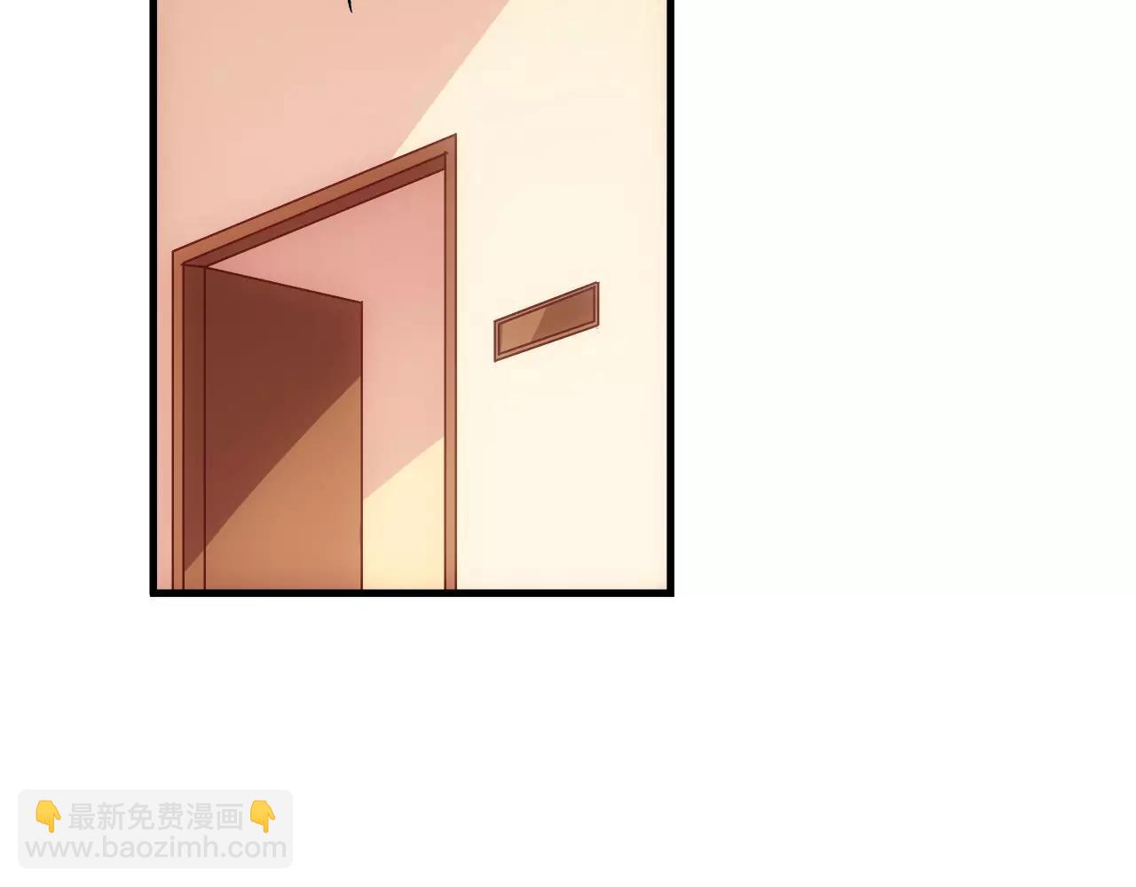《蛮妻有毒，腹黑大叔宠上天》第71话 第4页