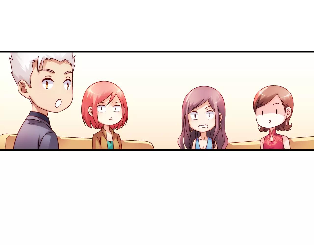 《蛮妻有毒，腹黑大叔宠上天》第69话 第46页