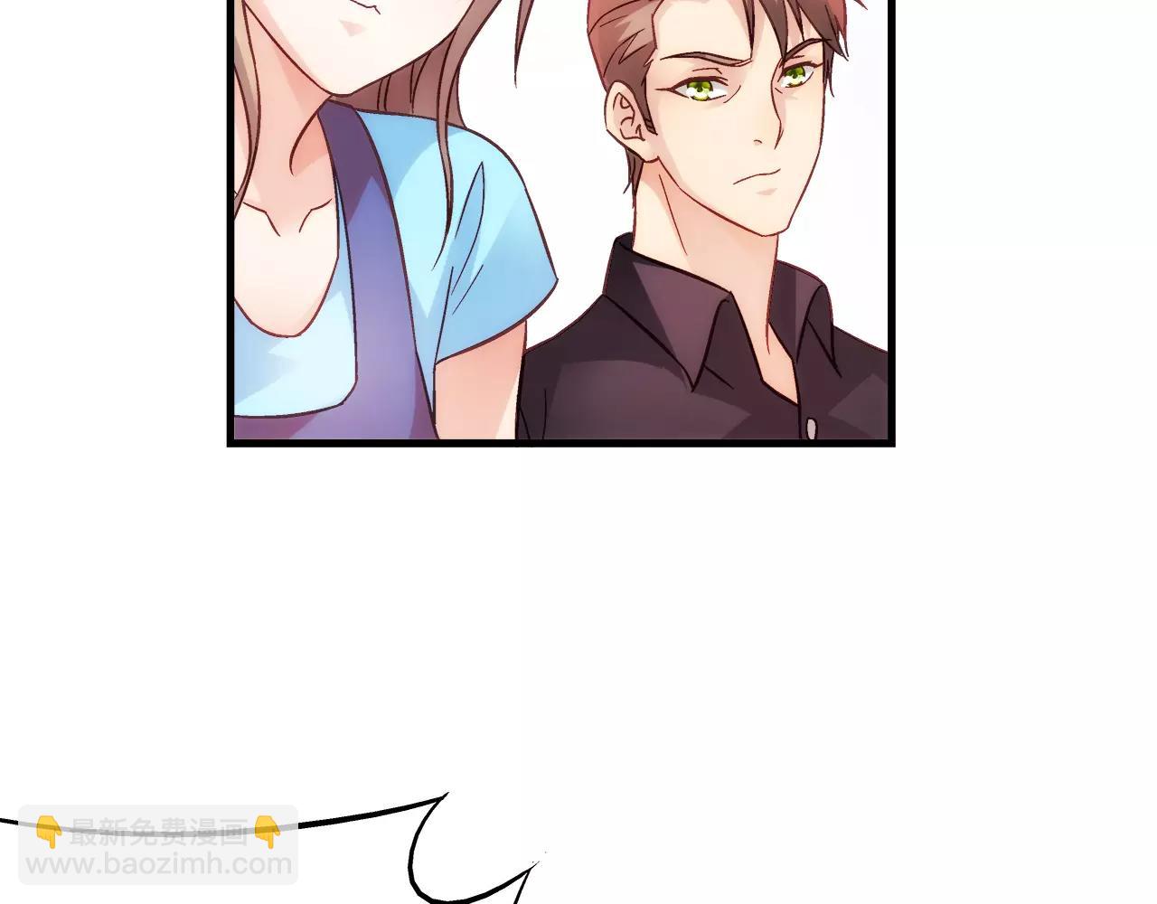 《蛮妻有毒，腹黑大叔宠上天》第72话 第39页