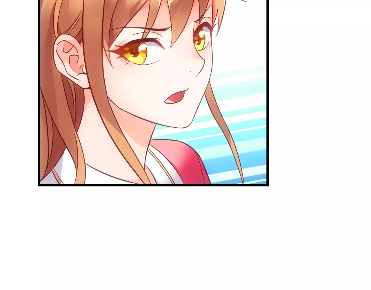 《蛮妻有毒，腹黑大叔宠上天》第73话 第10页