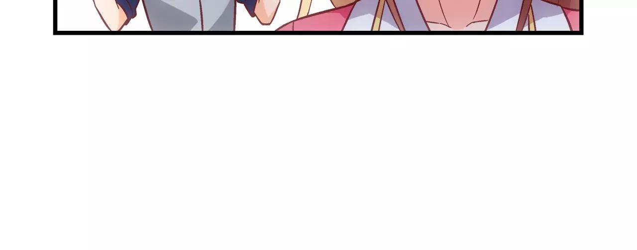 《蛮妻有毒，腹黑大叔宠上天》第73话 第18页