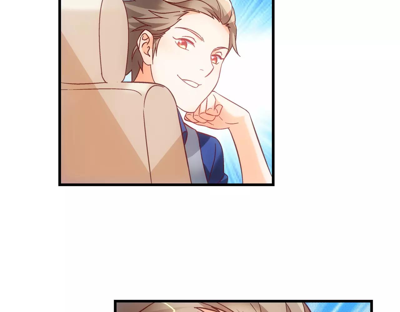 《蛮妻有毒，腹黑大叔宠上天》第73话 第40页