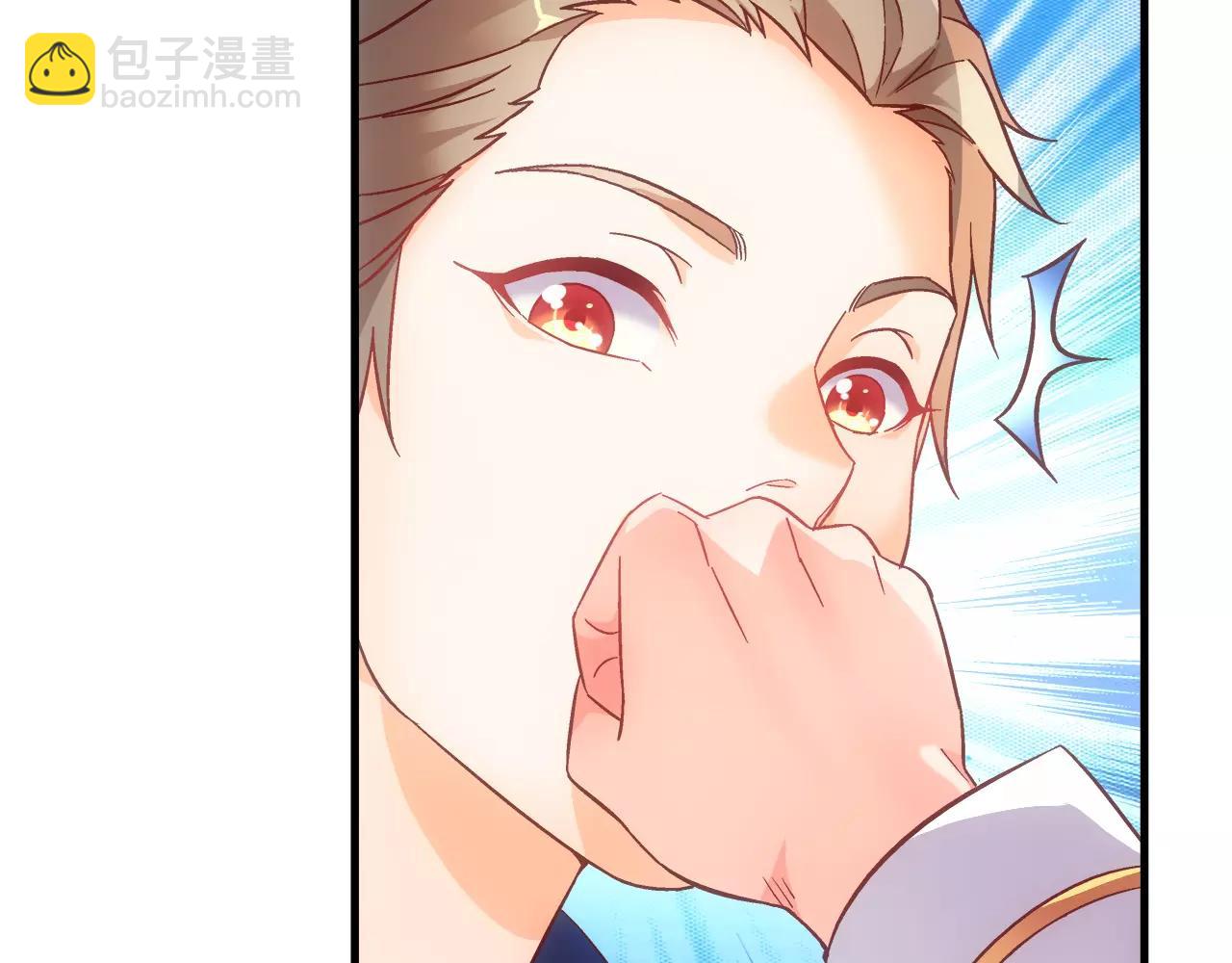 《蛮妻有毒，腹黑大叔宠上天》第73话 第41页
