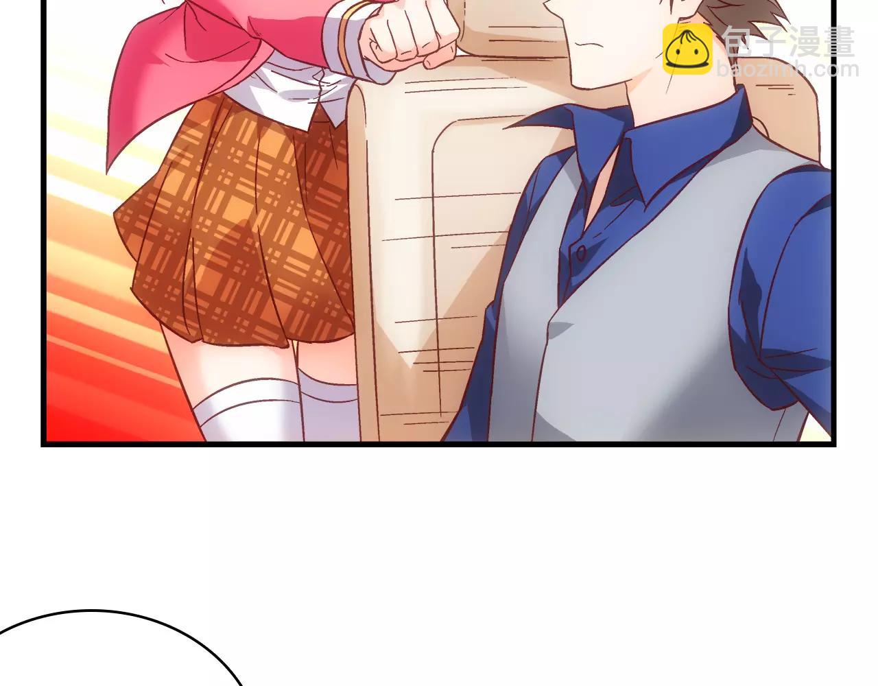 《蛮妻有毒，腹黑大叔宠上天》第73话 第43页