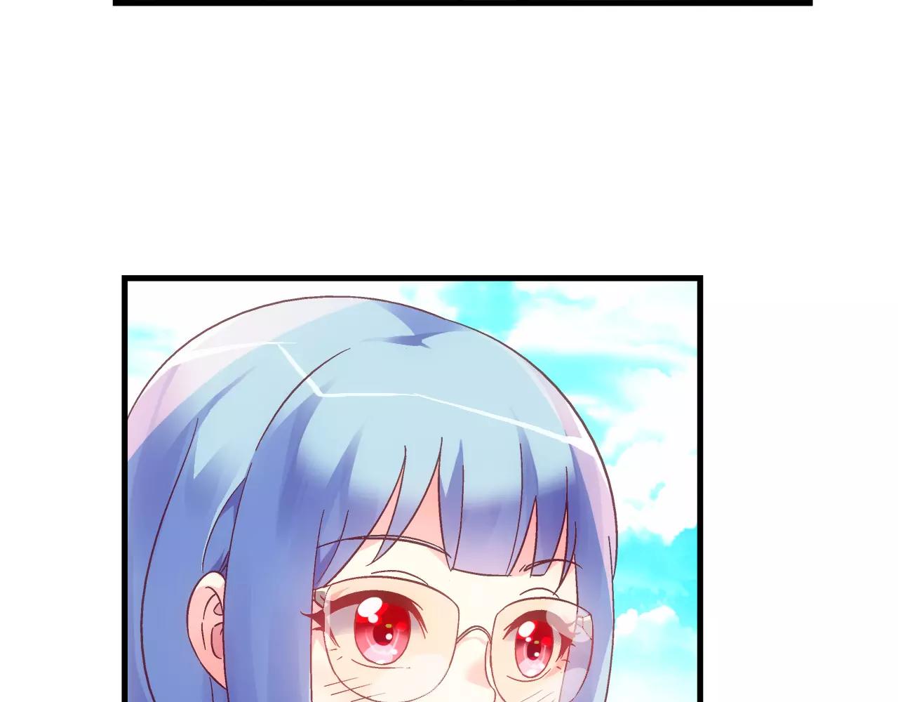 《蛮妻有毒，腹黑大叔宠上天》第74话 第15页