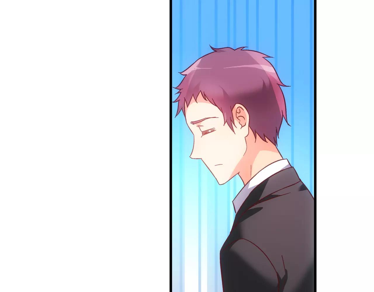 《蛮妻有毒，腹黑大叔宠上天》第74话 第17页