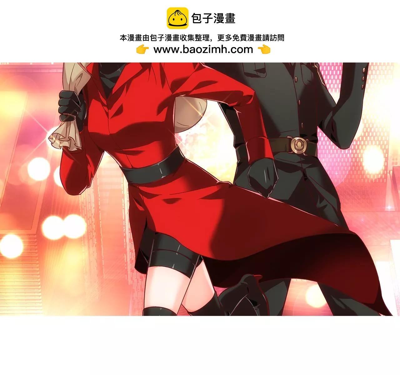 《蛮妻有毒，腹黑大叔宠上天》第74话 第2页