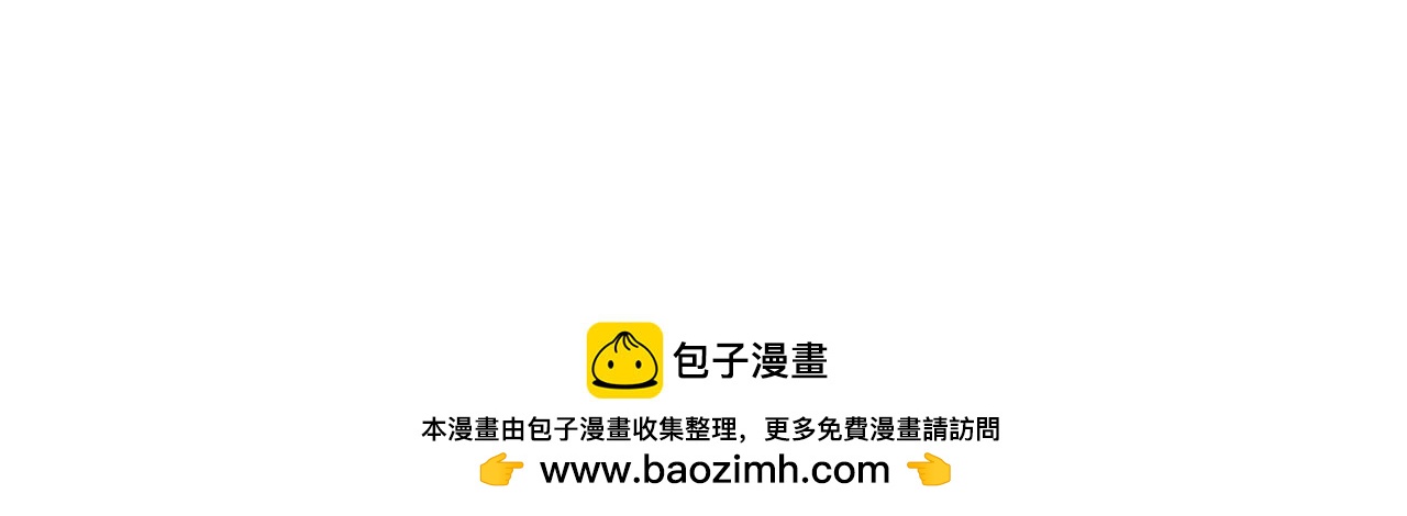 《蛮妻有毒，腹黑大叔宠上天》第74话 第42页