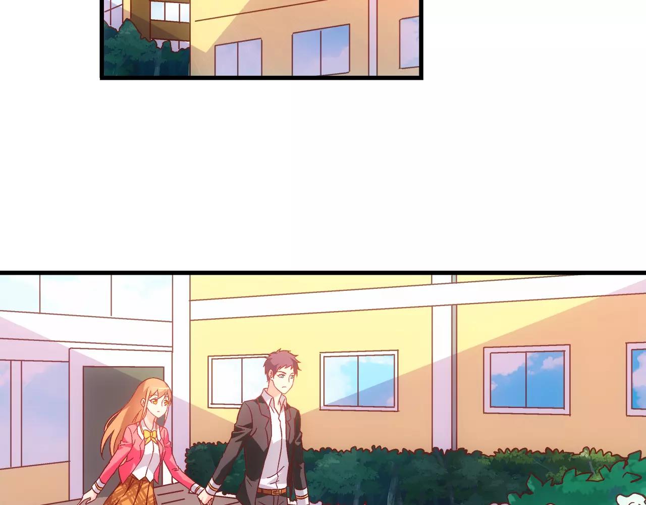 《蛮妻有毒，腹黑大叔宠上天》第74话 第4页