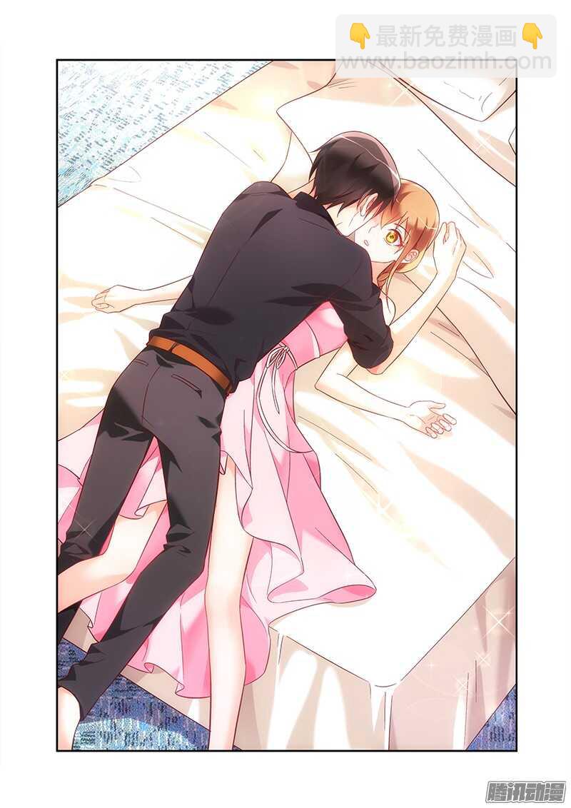 《蛮妻有毒，腹黑大叔宠上天》第93话 第5页