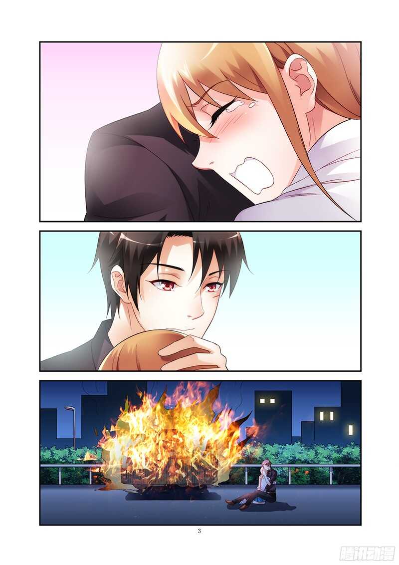 《蛮妻有毒，腹黑大叔宠上天》第100话 第3页