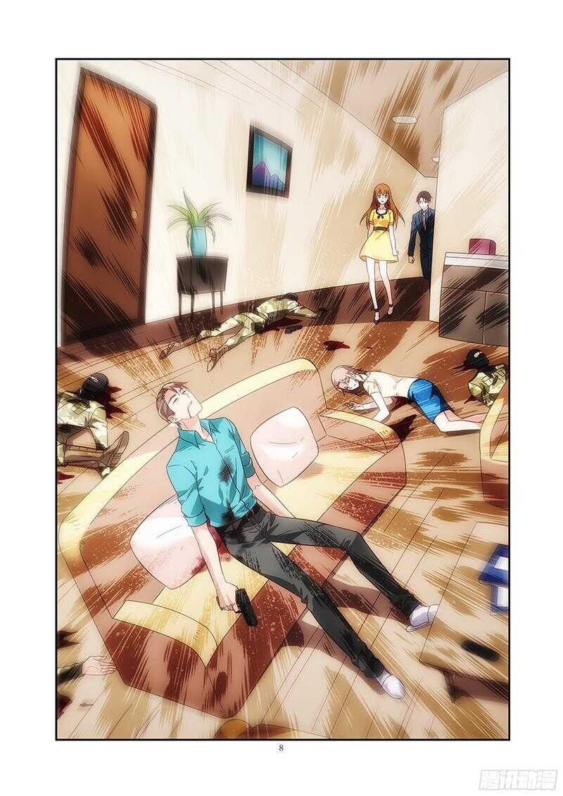 《蛮妻有毒，腹黑大叔宠上天》第120话 第8页