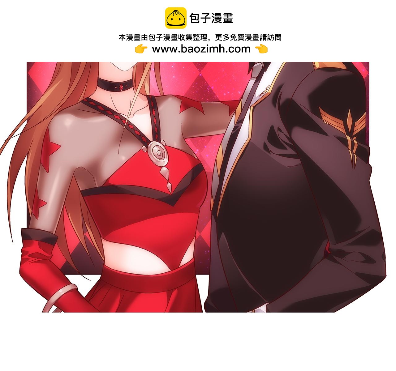 《蛮妻有毒，腹黑大叔宠上天》第二季 第1话 第2页