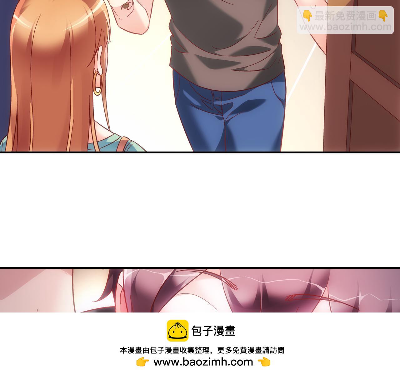 《蛮妻有毒，腹黑大叔宠上天》第二季 第1话 第50页