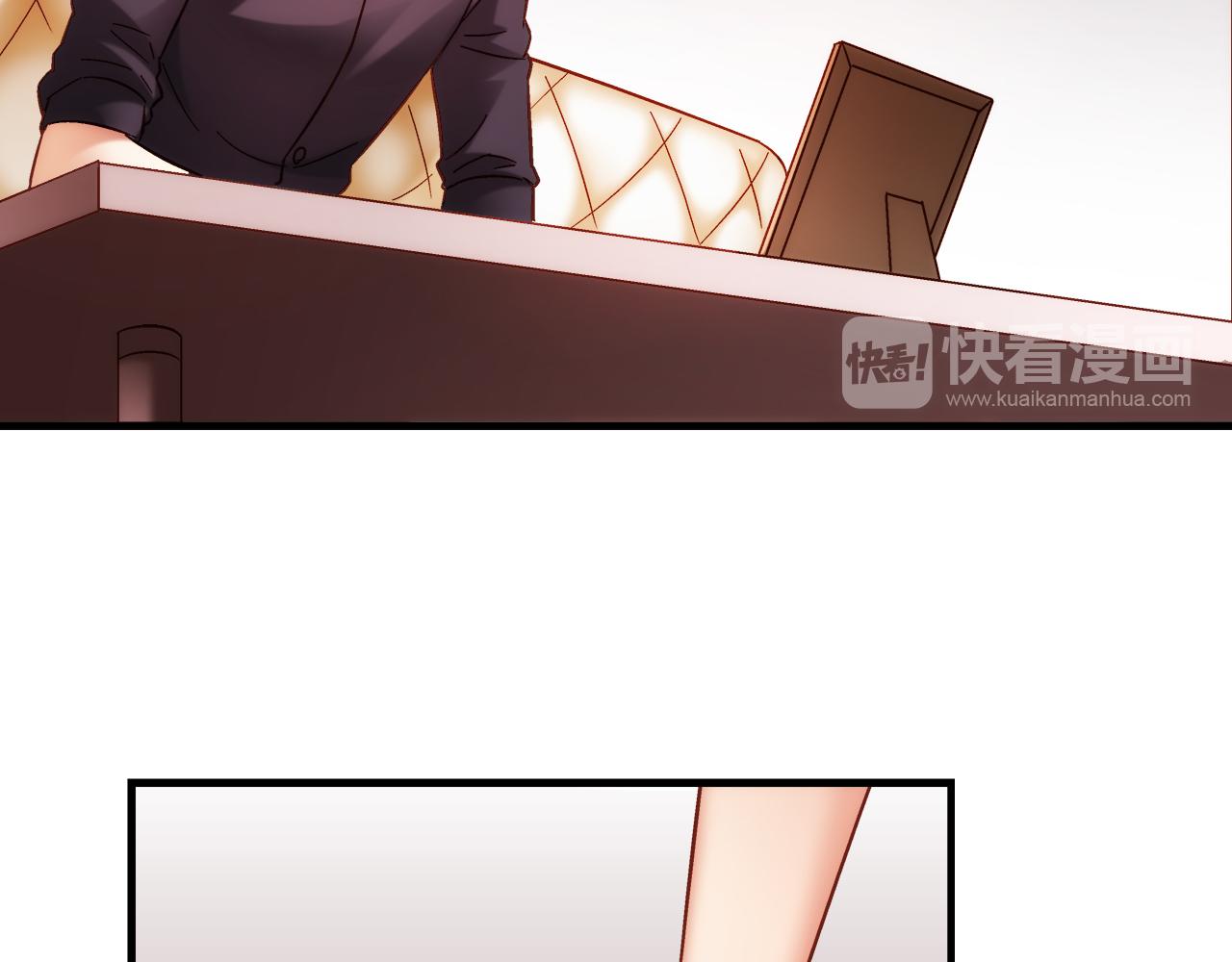 《蛮妻有毒，腹黑大叔宠上天》第二季第3话 第33页