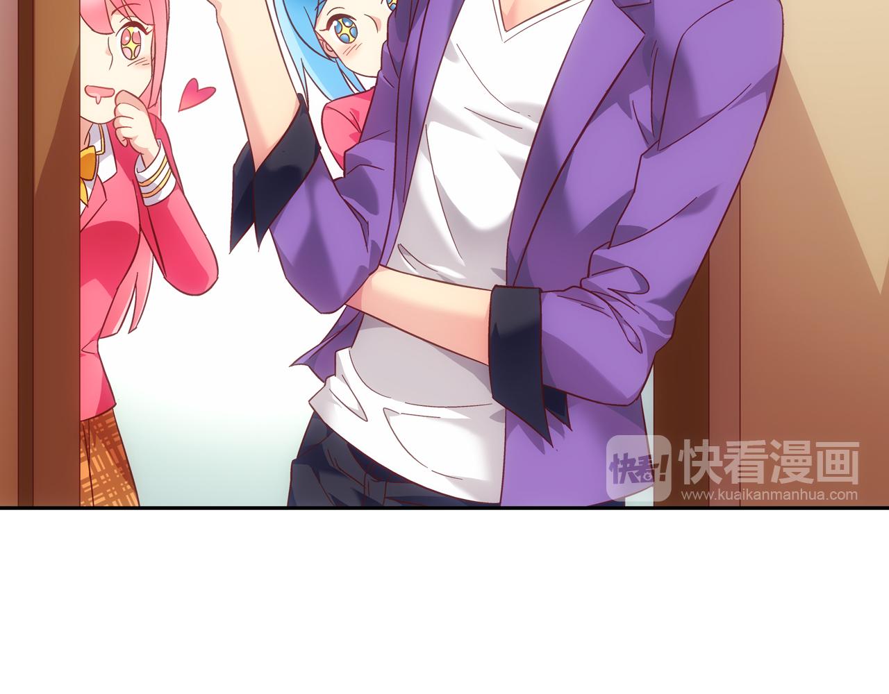 《蛮妻有毒，腹黑大叔宠上天》第二季第4话 第15页