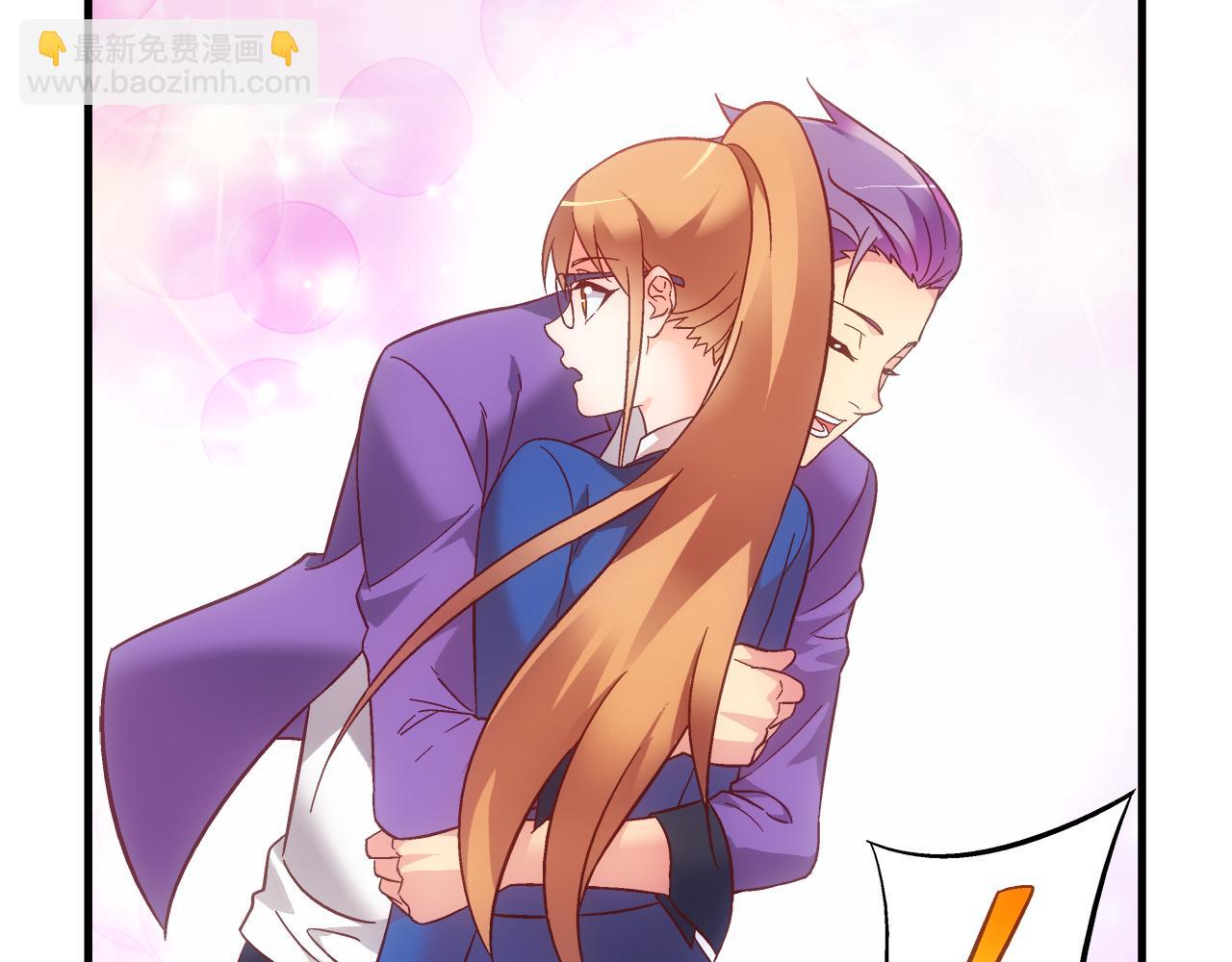 《蛮妻有毒，腹黑大叔宠上天》第二季第4话 第29页