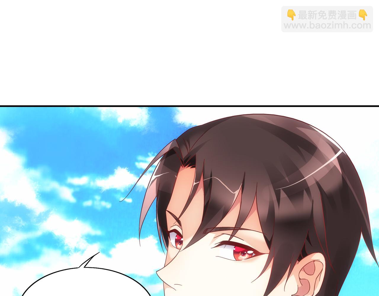 《蛮妻有毒，腹黑大叔宠上天》第二季第9话 第49页