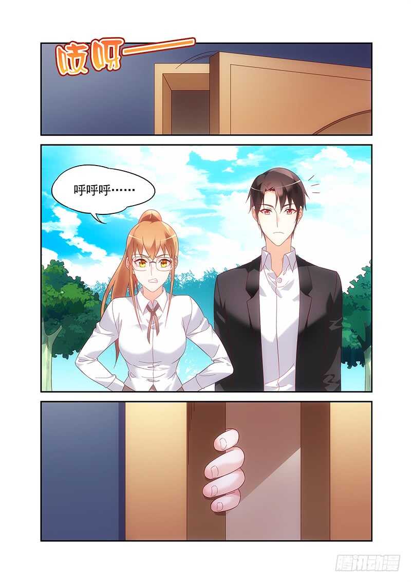 《蛮妻有毒，腹黑大叔宠上天》第二季第18话 第5页
