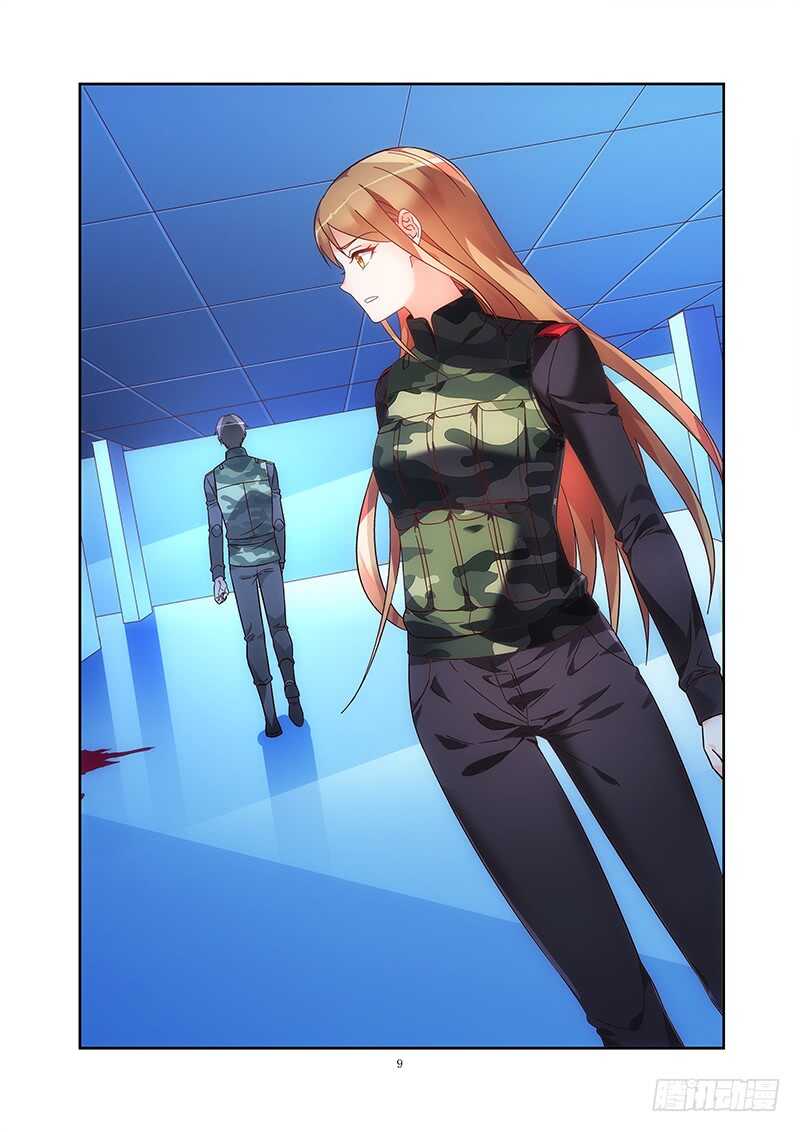 《蛮妻有毒，腹黑大叔宠上天》第二季第35话 第9页