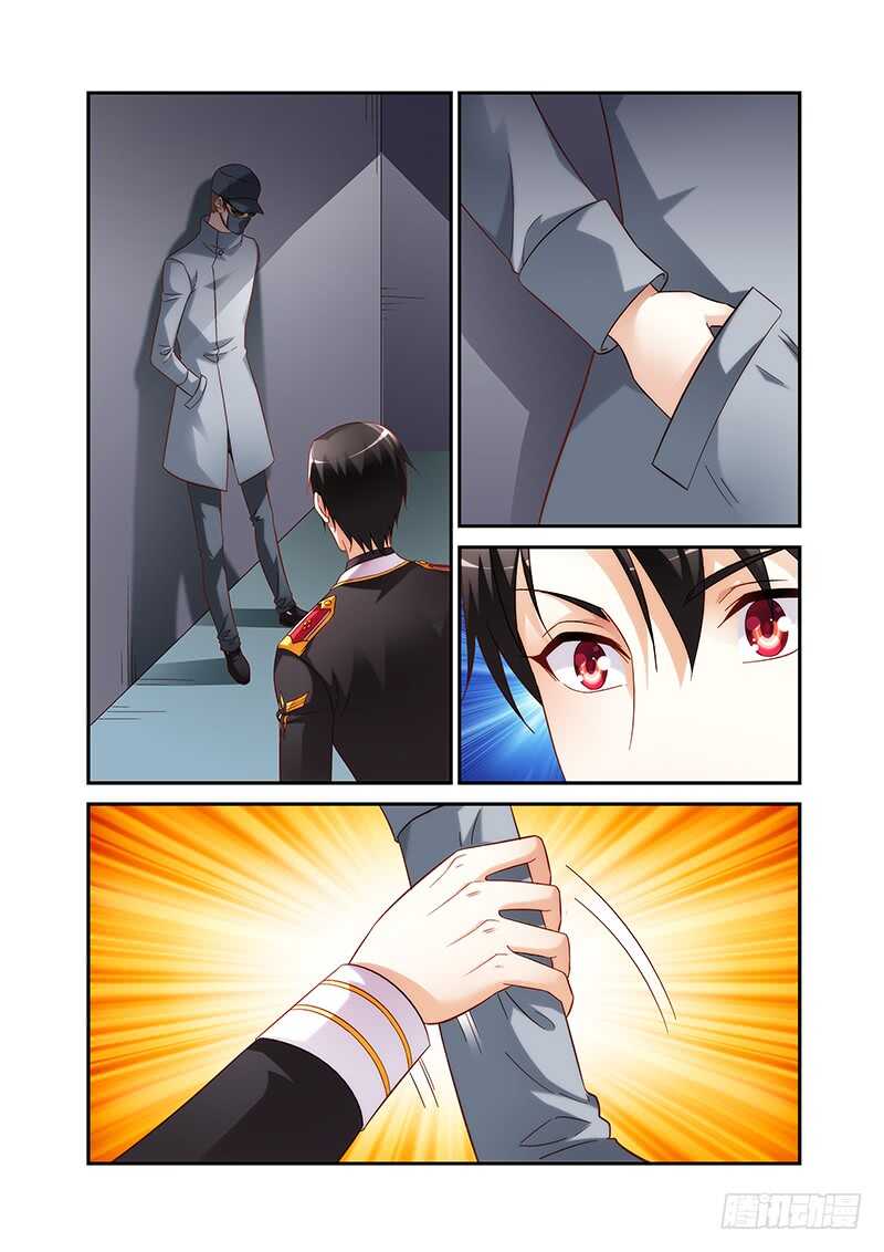 《蛮妻有毒，腹黑大叔宠上天》第二季第56话 第2页