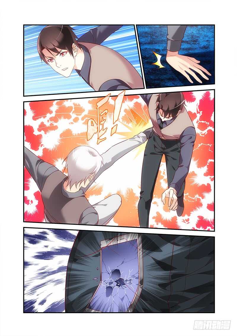 《蛮妻有毒，腹黑大叔宠上天》第二季第68话 第7页