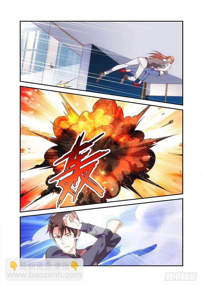 《蛮妻有毒，腹黑大叔宠上天》第二季第69话 第3页