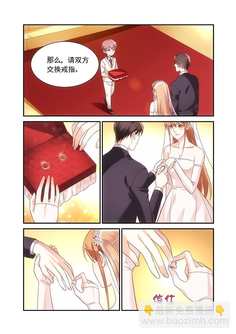 《蛮妻有毒，腹黑大叔宠上天》第二季第99话 第11页