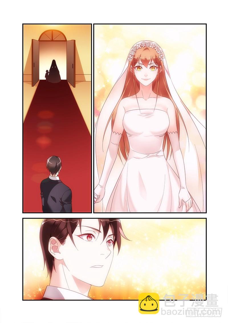 《蛮妻有毒，腹黑大叔宠上天》第二季第99话 第5页