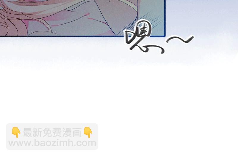 《恶魔男神甜心宝贝快投降》第1话 做你的女人 第13页