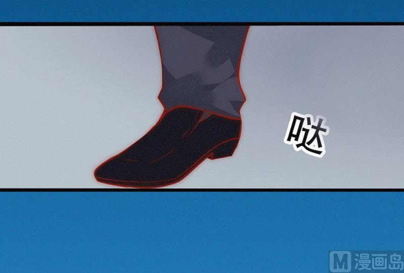 《恶魔男神甜心宝贝快投降》第3话 醋意横生 第17页
