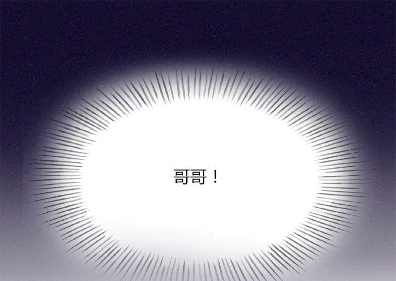 《恶魔男神甜心宝贝快投降》第3话 醋意横生 第2页