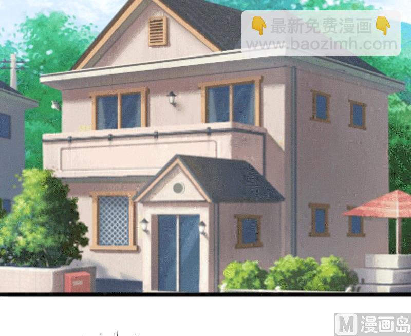 《恶魔男神甜心宝贝快投降》第3话 醋意横生 第39页