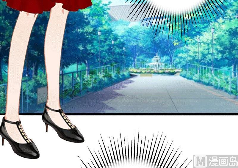 《恶魔男神甜心宝贝快投降》第4话 你配不上他！ 第23页