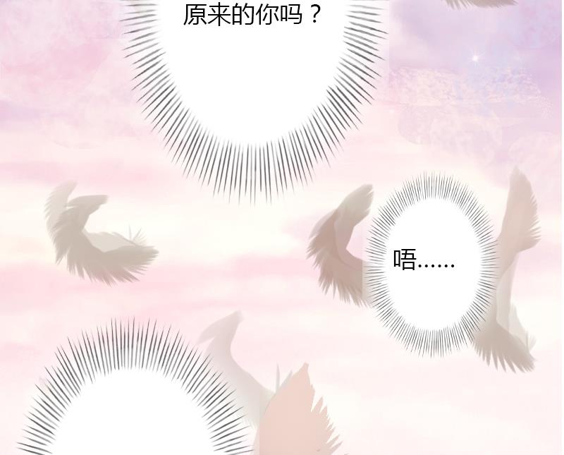 《恶魔男神甜心宝贝快投降》第6话 女人，你威胁我？ 第26页