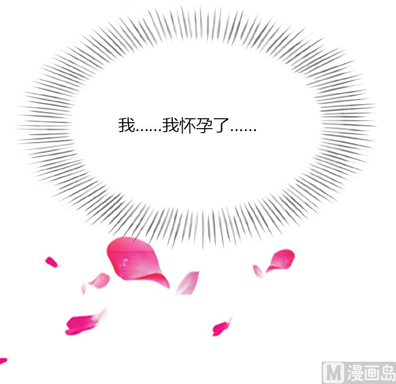 《恶魔男神甜心宝贝快投降》第6话 女人，你威胁我？ 第36页