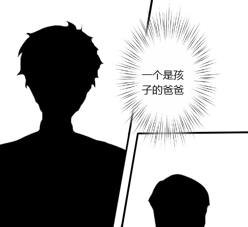 《恶魔男神甜心宝贝快投降》第6话 女人，你威胁我？ 第42页