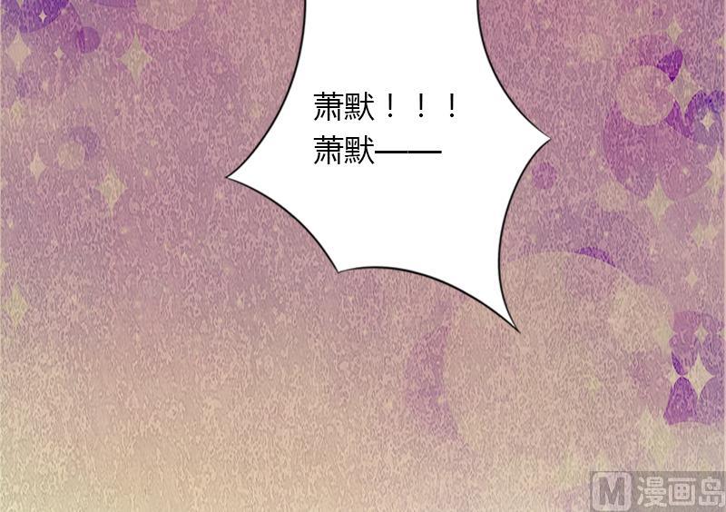 《恶魔男神甜心宝贝快投降》第10话 谁都不能伤害你 第14页