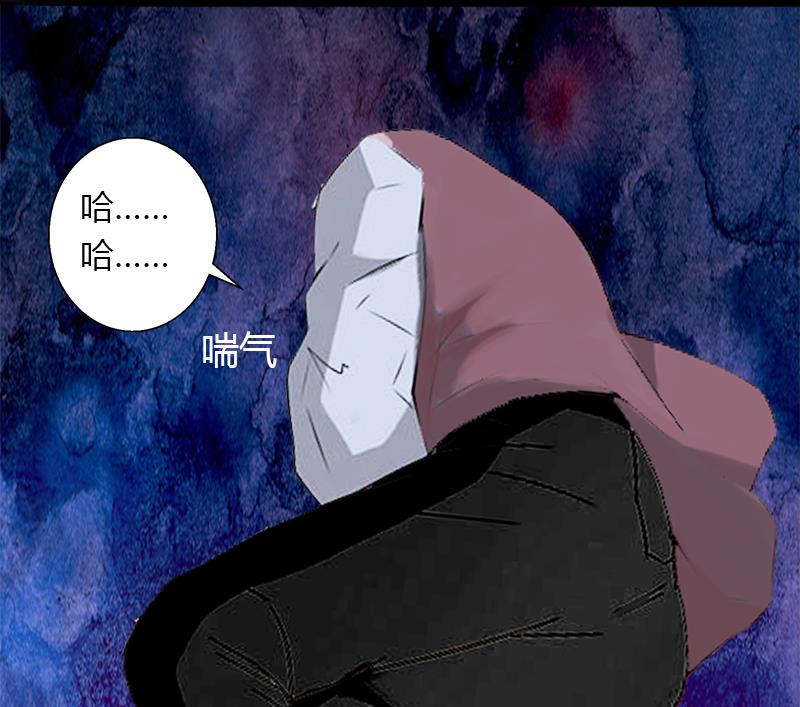 《恶魔男神甜心宝贝快投降》第10话 谁都不能伤害你 第6页