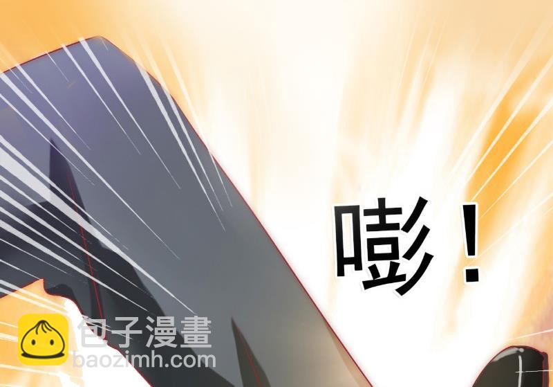 《恶魔男神甜心宝贝快投降》第9话 新娘失踪？ 第24页
