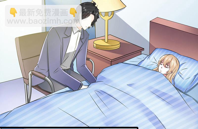 《恶魔男神甜心宝贝快投降》第11话 流产 第24页